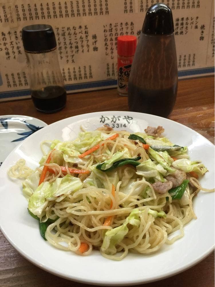 かがや