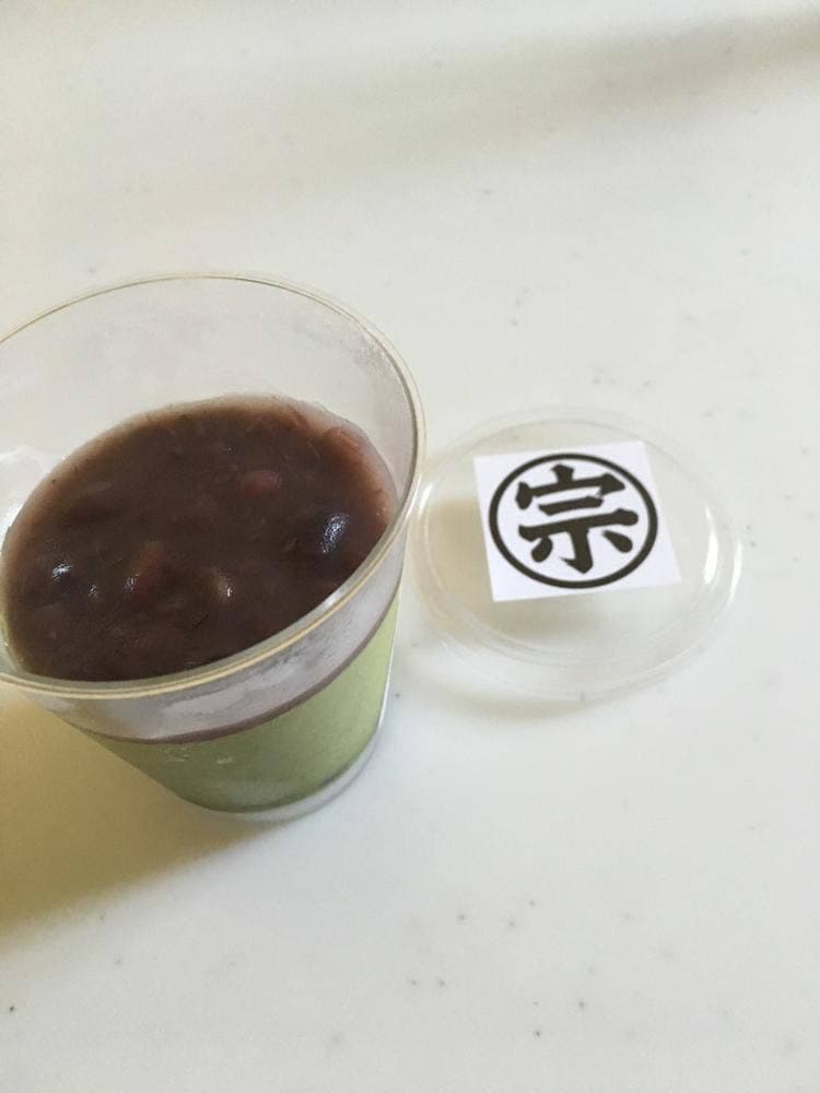 丸宗