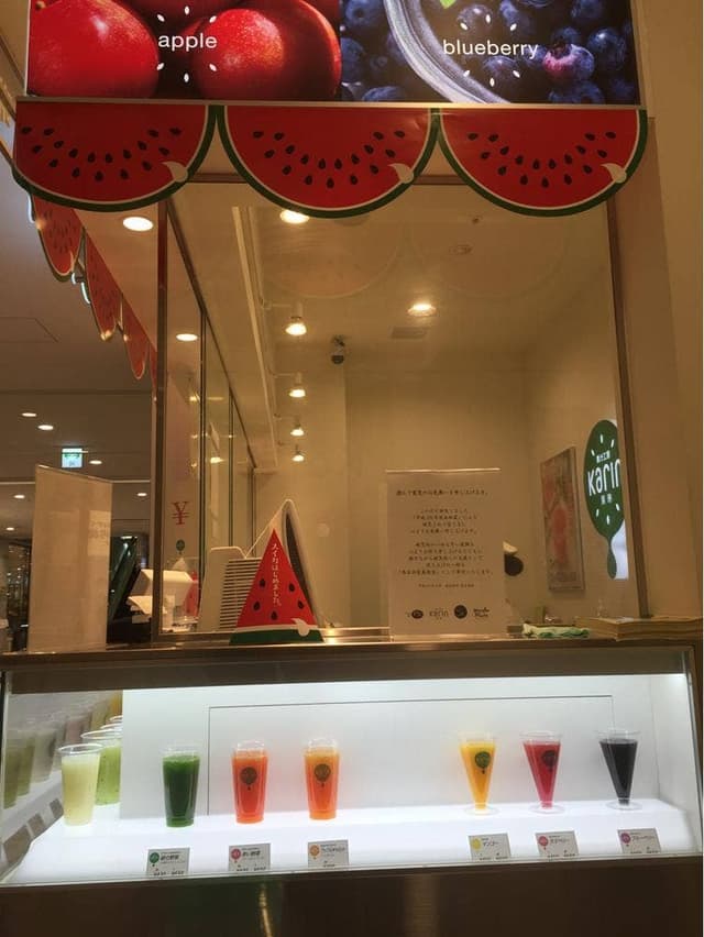 果汁工房 果琳 MIDORI長野店 - サブ画像2