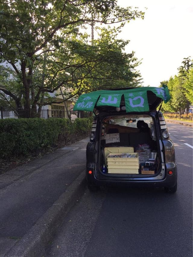山口屋鴨居店 - サブ画像2