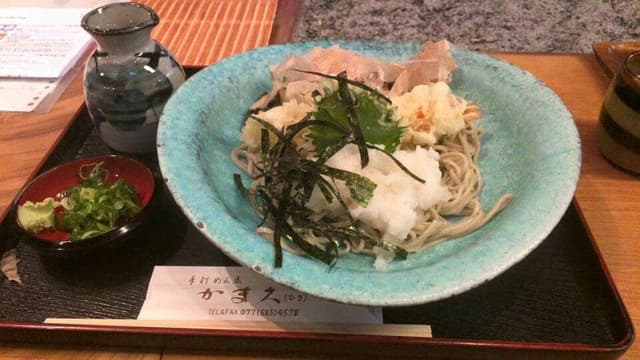 かま久 - サブ画像3