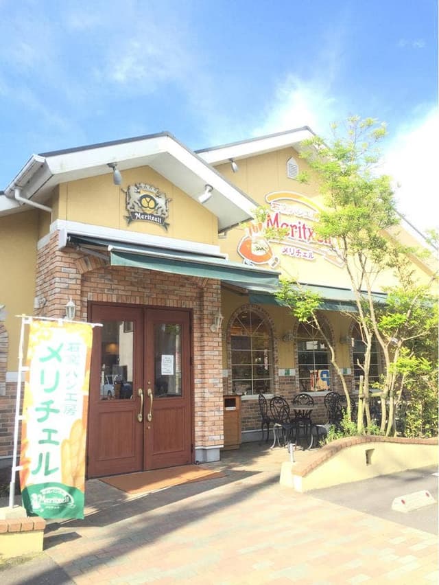 石窯パン工房 メリチェル 鹿児島中央店 - サブ画像1