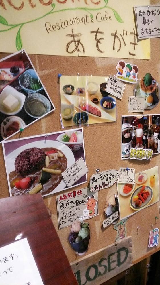 レストラン&カフェ あをがき - サブ画像2