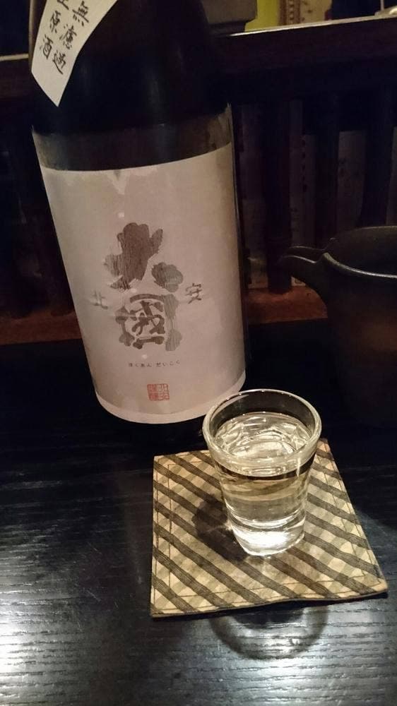 羹屋 はな - サブ画像1