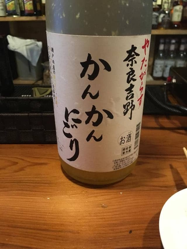 Kitchen&Bar 36KR - サブ画像3