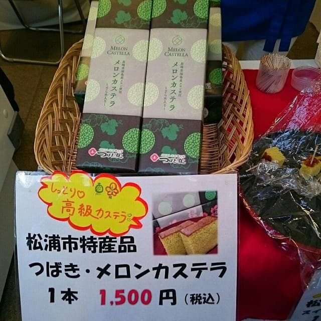 福岡A級グルメ大食覧会 - サブ画像3