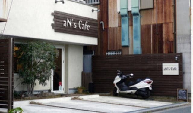 aN's cafe - サブ画像1