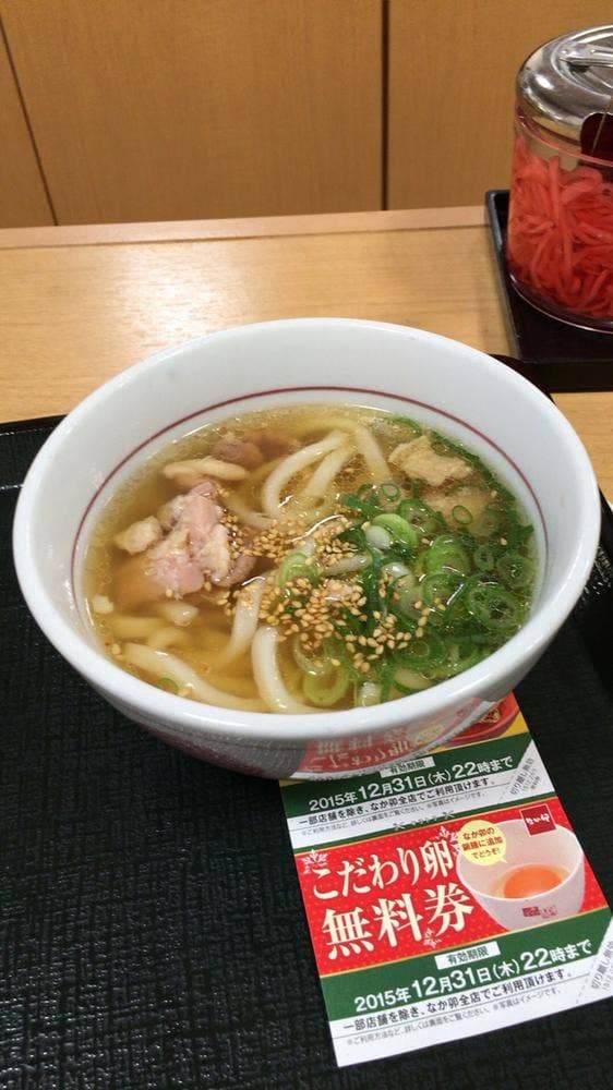なか卯 都賀駅前店 - サブ画像1