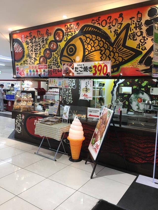 米乃家 ピアゴ江南店 - サブ画像2
