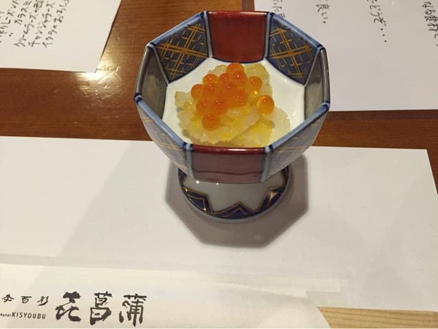 四季百彩 喜菖蒲 - サブ画像1