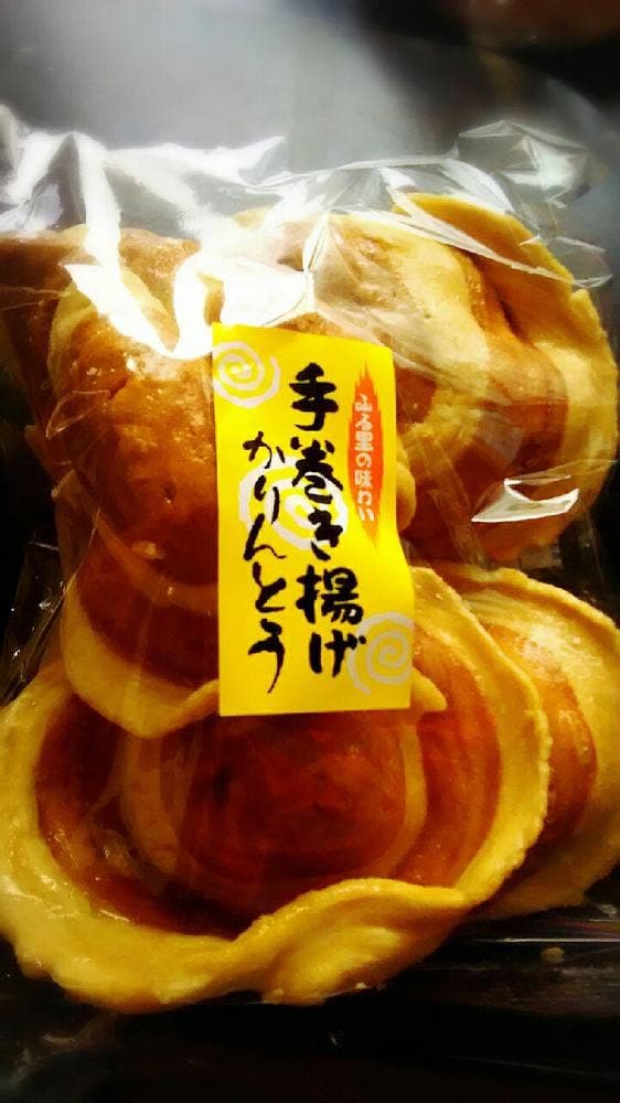 江刺ふるさと市場 - サブ画像3