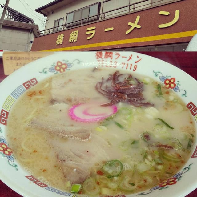 横綱ラーメン - サブ画像3