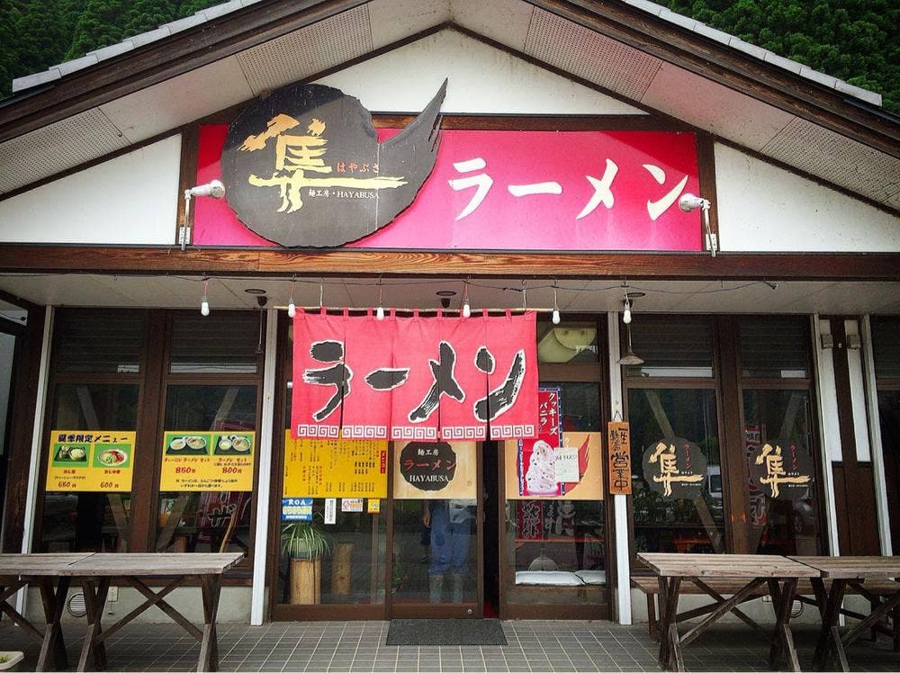 らーめん隼