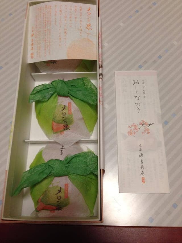宗家 源 吉兆庵 滝ノ水店 - サブ画像2