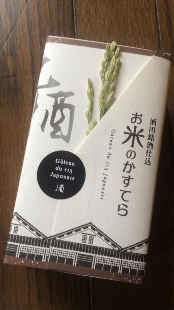 コメル お米の菓子工房