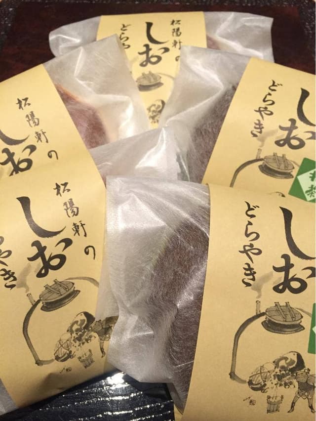 松陽軒 - サブ画像2