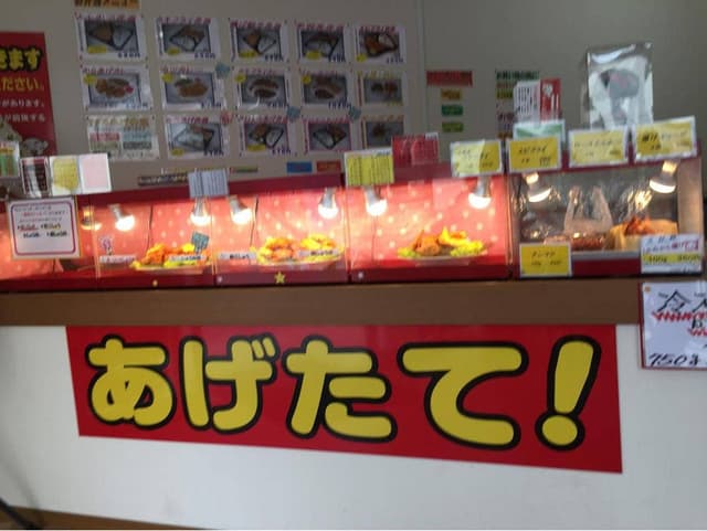 からあげ 大ちゃん 平塚・徳延店 - サブ画像3