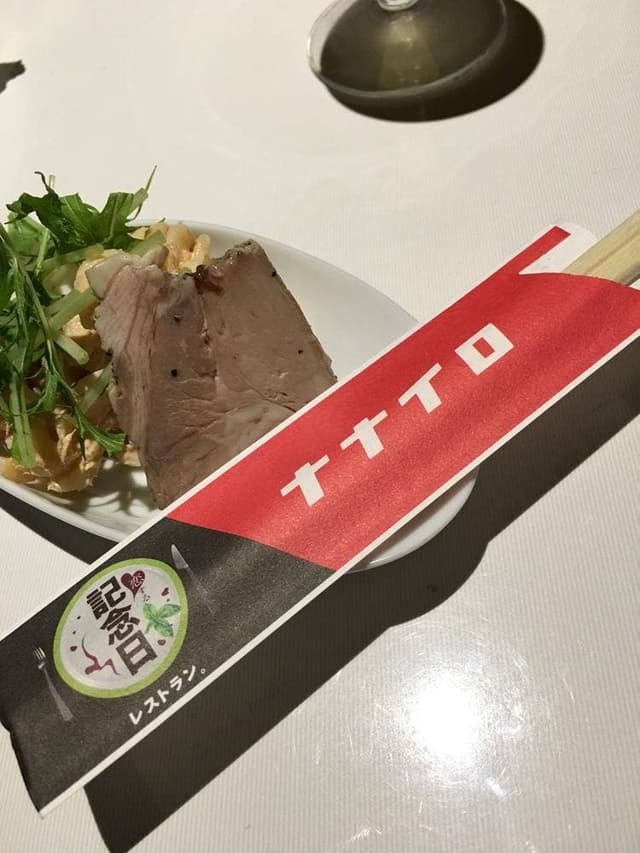 ナナイロ DINING&MUSIC LOUNGE 本店 - サブ画像1
