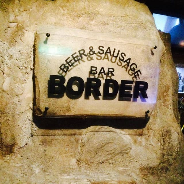 BEER & SAUSAGE BAR BORDER - サブ画像2