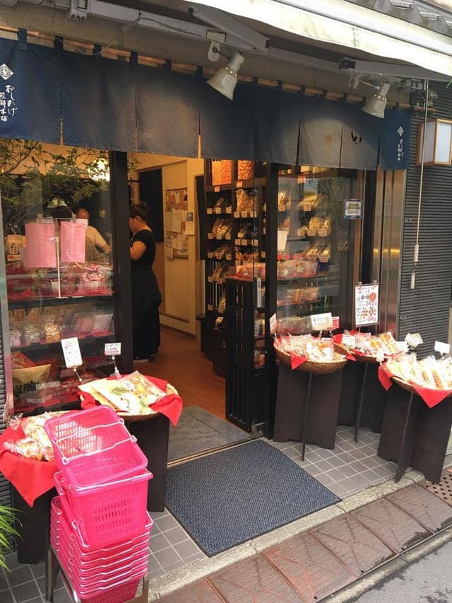 おしあげ煎餅本舗 本店 - サブ画像1