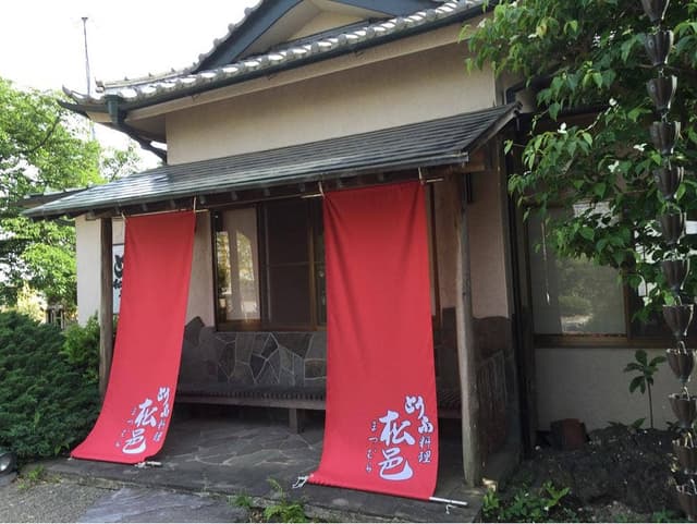 とうふ料理 松邑 - サブ画像3