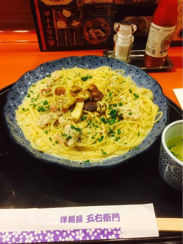 洋麺屋 五右衛門 越谷レイクタウン店 - サブ画像3