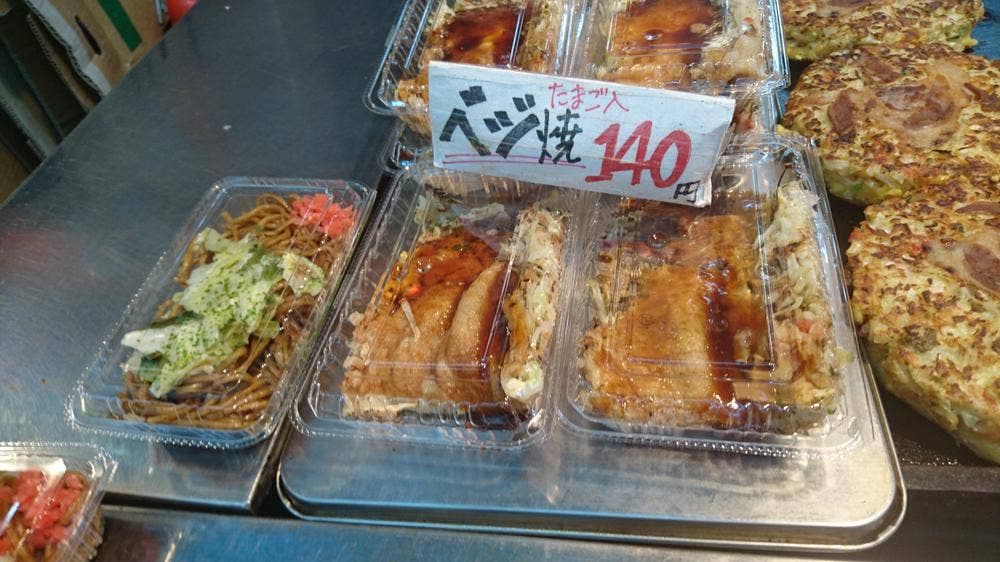 ベシ焼本舗
