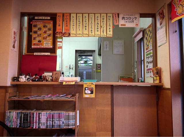 からあげ 紗吉や - サブ画像1