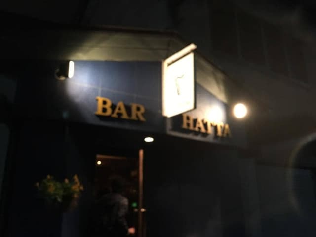 BAR HATTA - サブ画像3