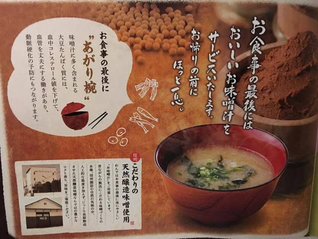 くいもの屋わん 札幌南3条店 - サブ画像1