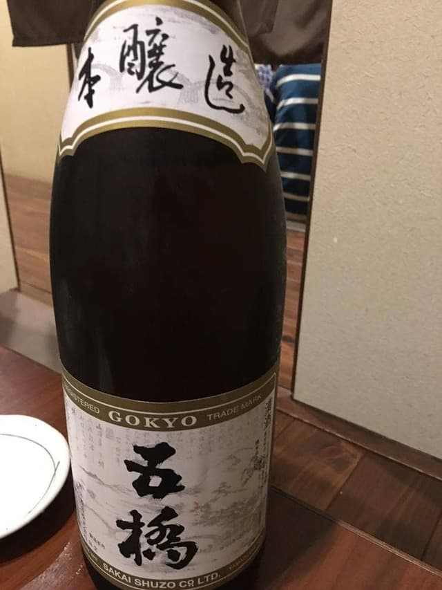 福の花 岩国店 - サブ画像3