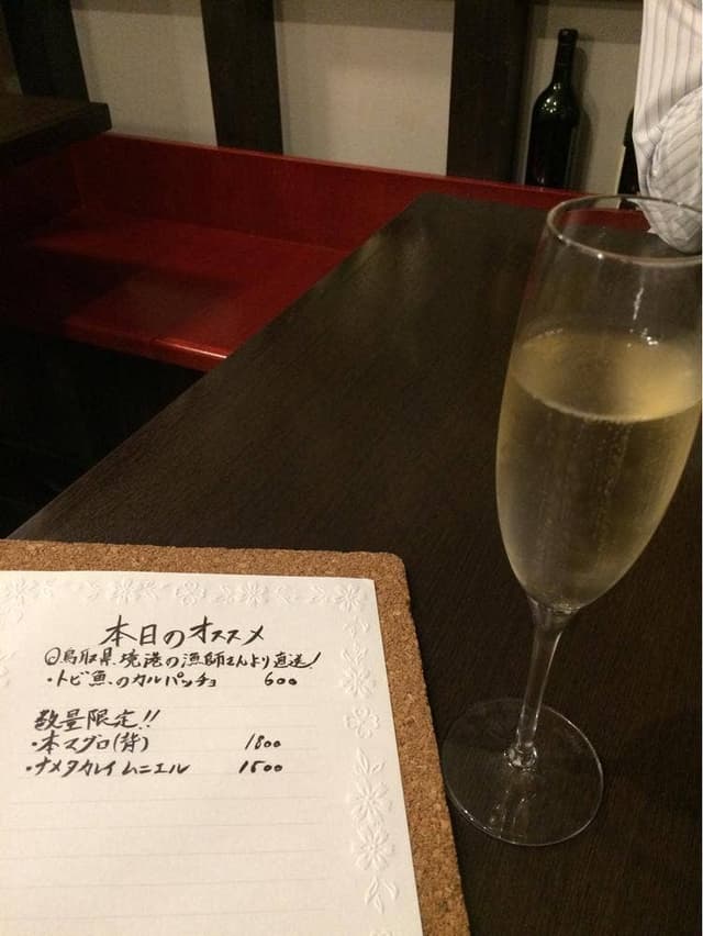 ボン ルパ 心斎橋本店 - サブ画像1