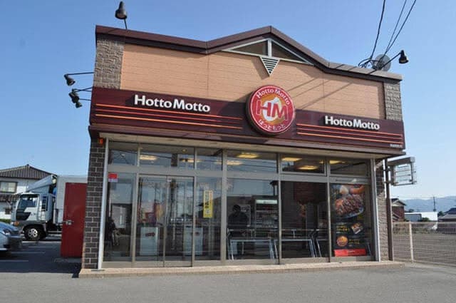 ほっともっと 筑後野町店 - サブ画像2