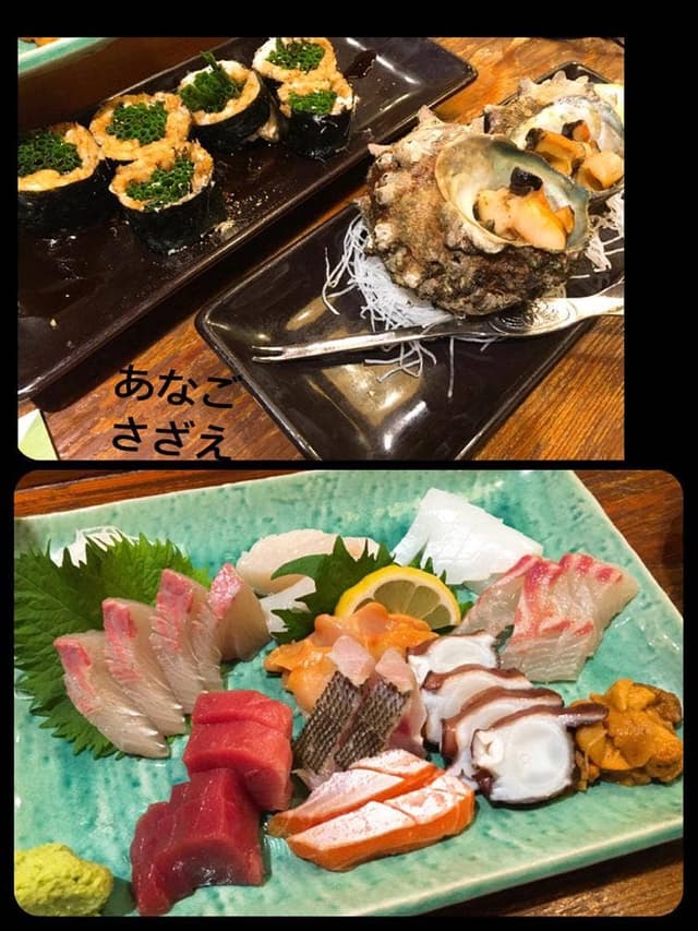 富蔵 - サブ画像3