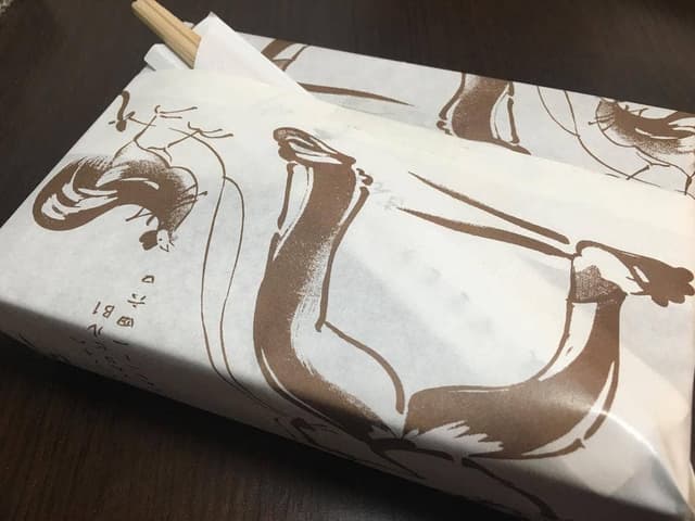 銀座 宮川 - サブ画像3