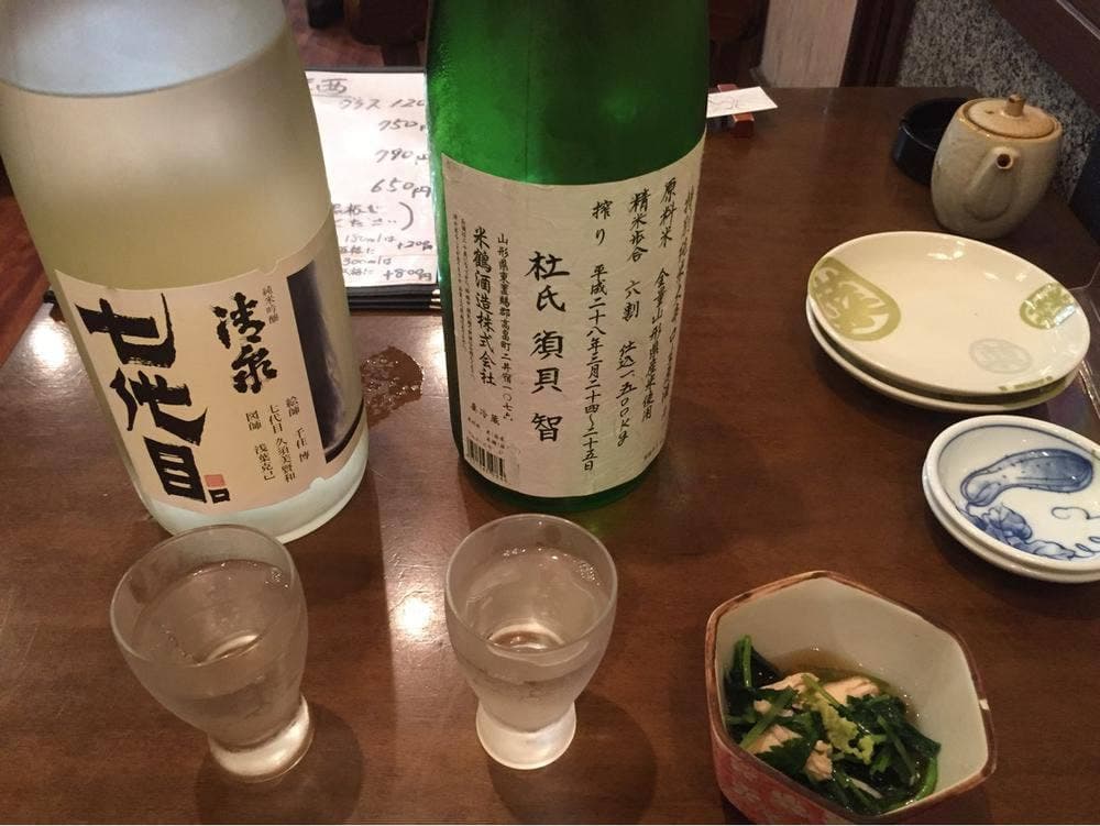 酒楽家 はる季