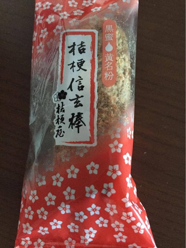 桔梗屋東次郎 美術館通り店 - サブ画像2