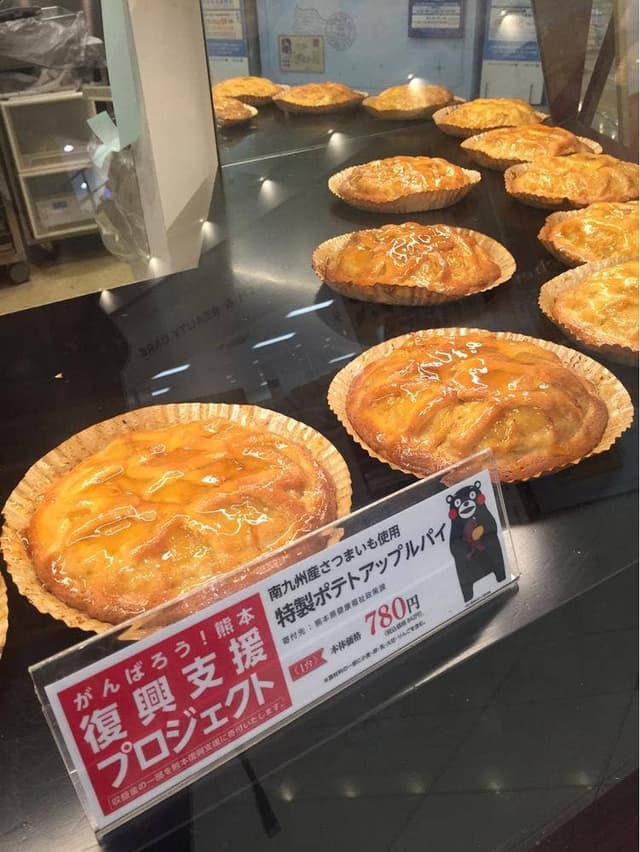 らぽっぽファーム イオン大日店 - サブ画像2