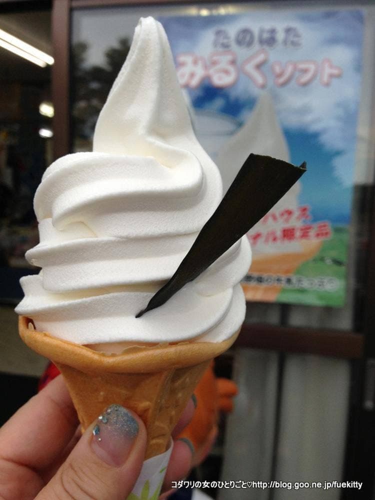 北山崎レストハウス
