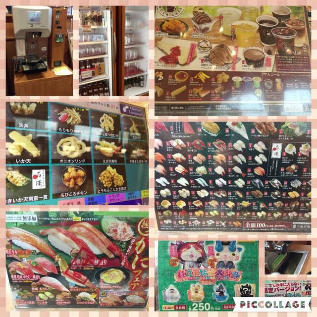 スシロー 宮崎恒久店 - サブ画像3