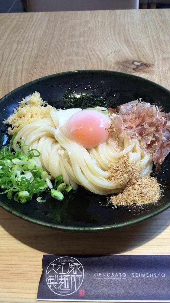 大江ノ郷製麺所 - サブ画像3