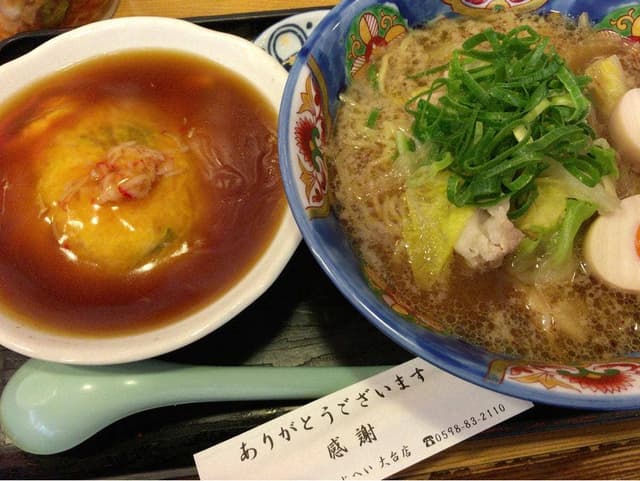 あじへい大台店 - サブ画像2