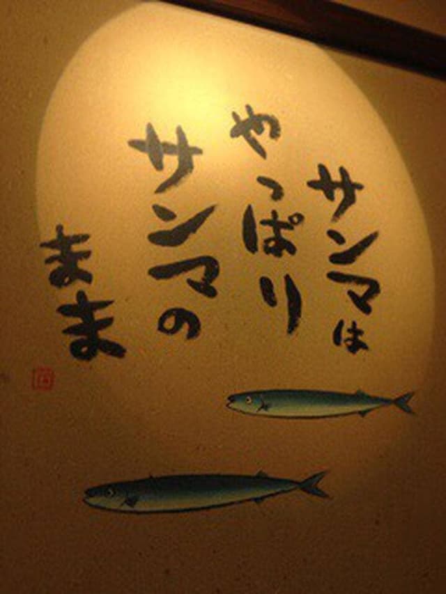 どん 太田店 - サブ画像2
