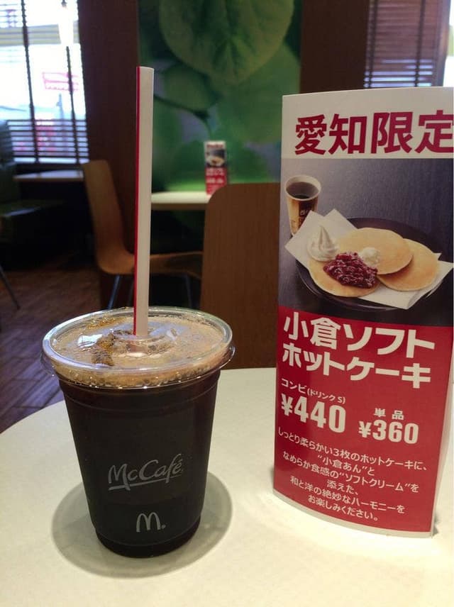 マクドナルド 22号康生通店 - サブ画像3