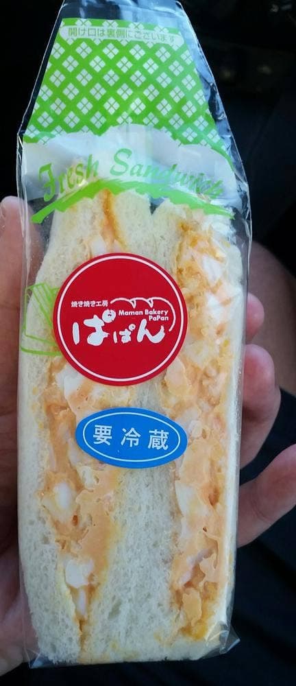 焼き焼き工房 ぱぱん