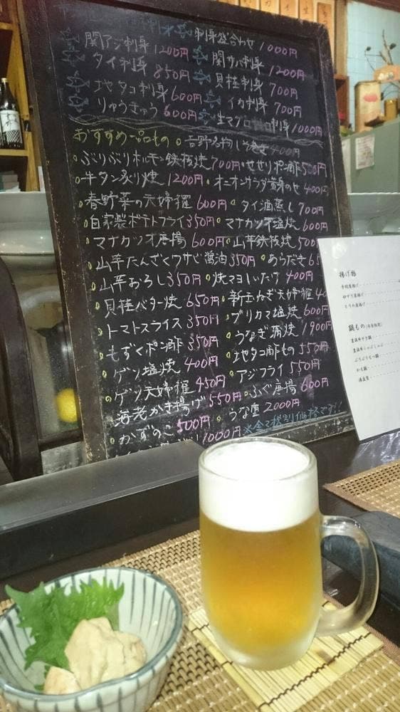 味蔵 吉野