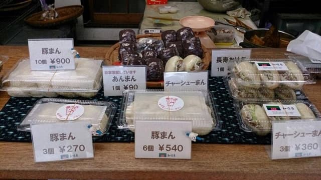 知味斉 - サブ画像1