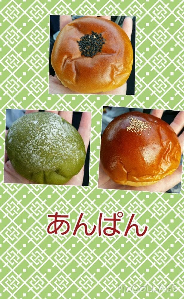 九重のここのぱん屋 - サブ画像3