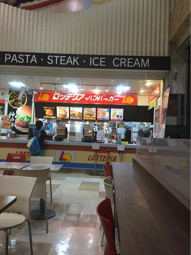 ロッテリア イオン那覇店 - サブ画像2