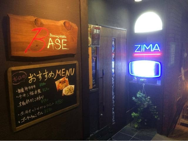 ダイニング キッチン BASE - サブ画像2